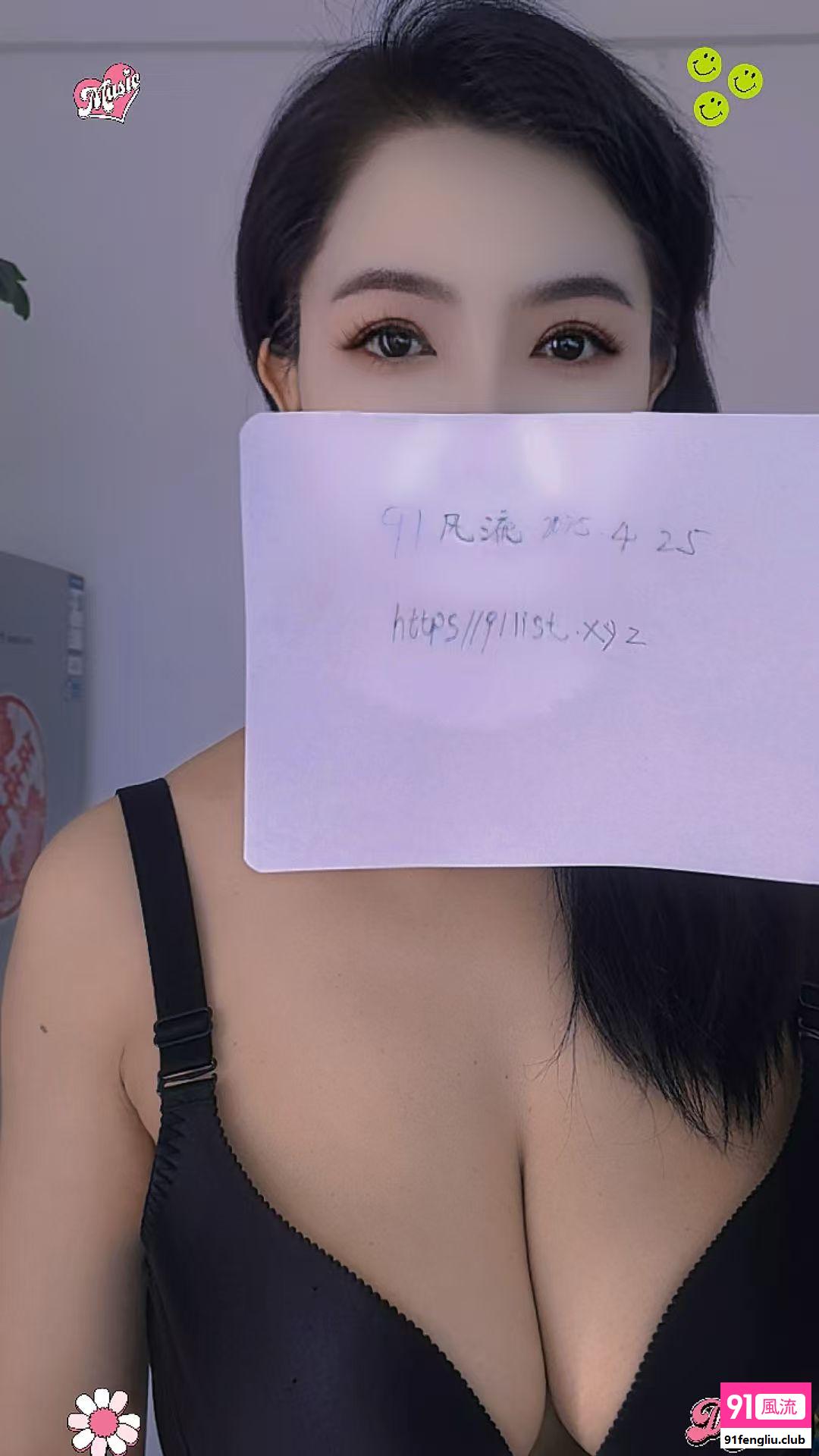 洛阳容容特色抓龙筋